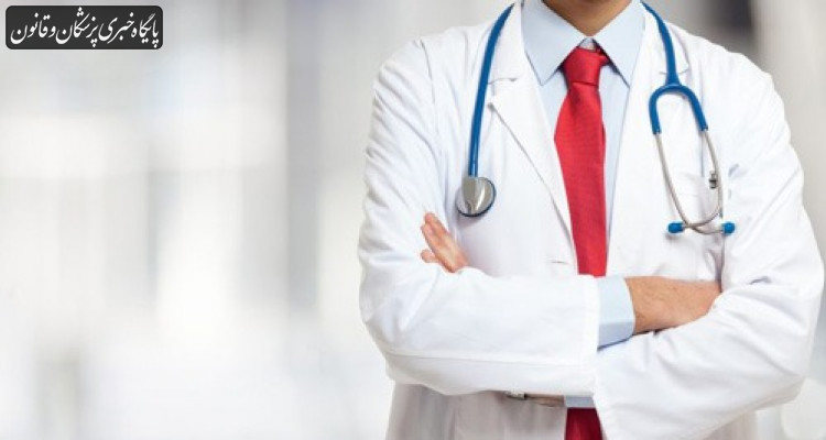 تربیت ۷ هزار پزشک در سال از دستاوردهای ادغام آموزش علوم پزشکی در نظام سلامت است تربیت ۷ هزار پزشک در سال از دستاوردهای ادغام آموزش علوم پزشکی در نظام سلامت است