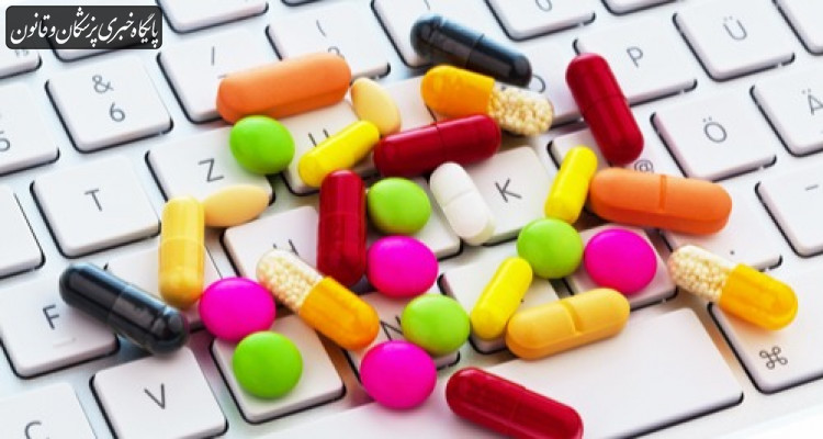کشف بیش از ۴۰ میلیون داروی غیرمجاز و کم‌یاب از داروفروشان آنلاین
