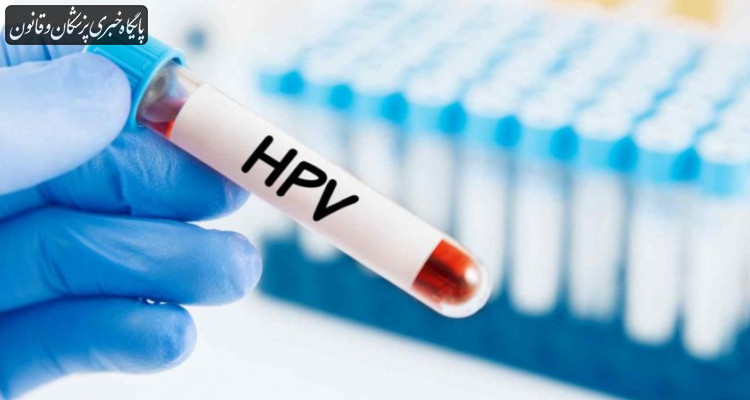 هرج و مرج در تعرفه آزمایش HPV