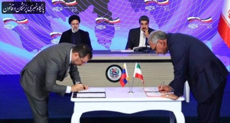 امضای سند همکاری دارویی و پزشکی میان ایران و ونزوئلا امضای سند همکاری دارویی و پزشکی میان ایران و ونزوئلا