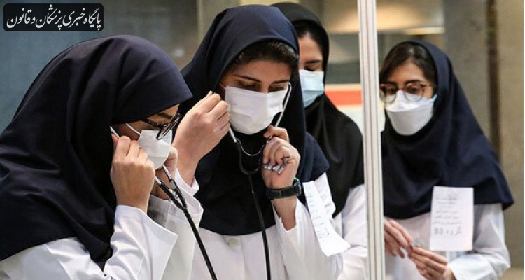 اساسنامه "مردمی سازی آموزش علوم پزشکی" تدوین شد اساسنامه "مردمی سازی آموزش علوم پزشکی" تدوین شد
