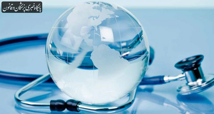 رتبه گردشگری سلامت ایران در ردهبندی جهانی ۴۶ است رتبه گردشگری سلامت ایران در ردهبندی جهانی ۴۶ است