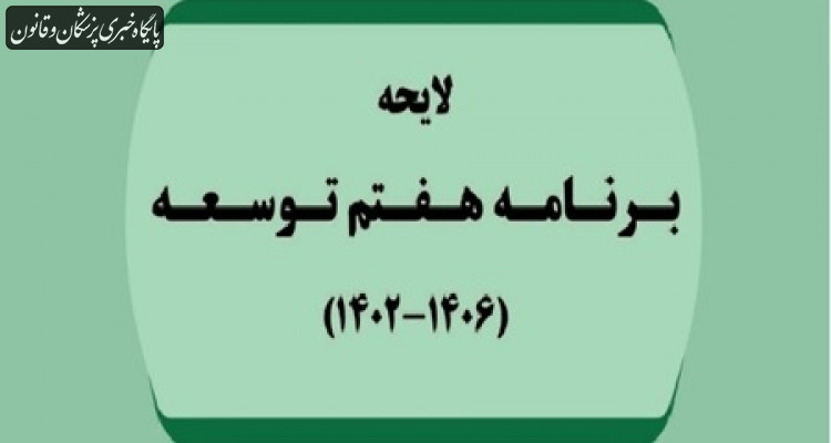 سیاست یک بام و دو هوای دولت میان بیمه‌های بازنشستگی و سلامت