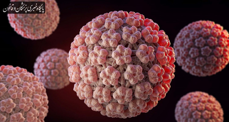 افزایش آمار ابتلا به ویروس HPV