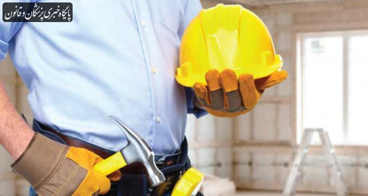 ۸ اردیبهشت، روز جهانی بهداشت ایمنی و بهداشت حرفهای ۸ اردیبهشت، روز جهانی بهداشت ایمنی و بهداشت حرفهای