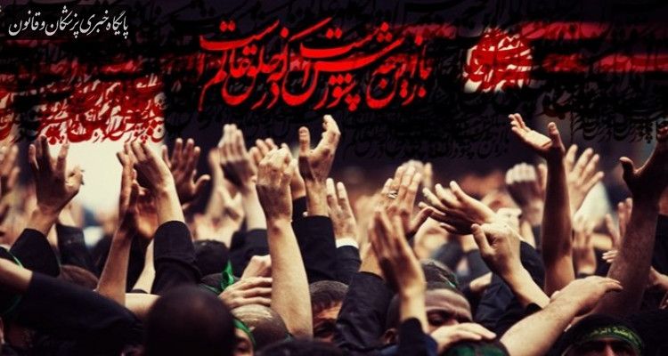 دستور العمل بهداشت محیط در ایام محرم و صفر ابلاغ شد دستور العمل بهداشت محیط در ایام محرم و صفر ابلاغ شد