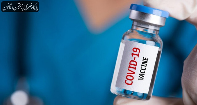 اتمام فاز اول مطالعه بالینی واکسن mRNA ایرانی کرونا اتمام فاز اول مطالعه بالینی واکسن mRNA ایرانی کرونا