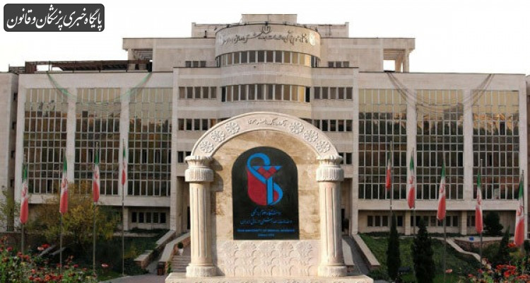آغاز فعالیت شعبه دانشگاه علوم پزشکی ایران در غرب آفریقا از شهریور آغاز فعالیت شعبه دانشگاه علوم پزشکی ایران در غرب آفریقا از شهریور