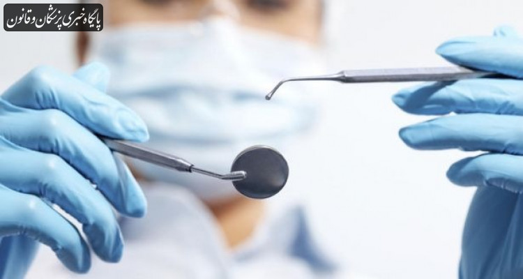 جزئیات آزمون صلاحیت بالینی دندانپزشکی اعلام شد جزئیات آزمون صلاحیت بالینی دندانپزشکی اعلام شد