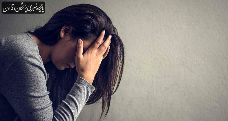 "افسردگی" در زنان ۲ برابر مردان است