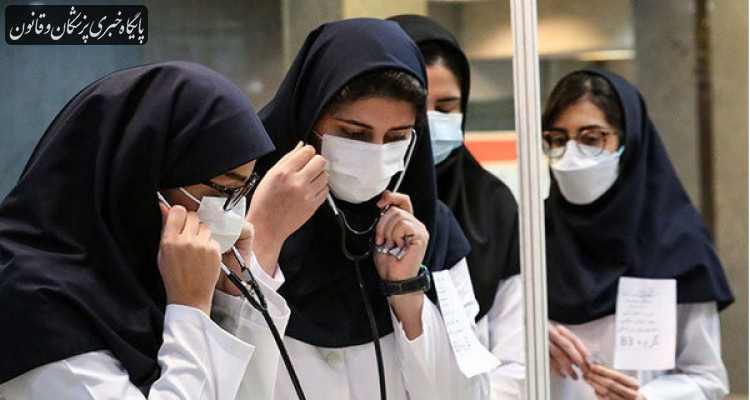 ضوابط جدید پوشش دانشجویان و دستیاران علوم پزشکی اعلام شد