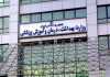 ۲۸ مهرماه، زمان برگزاری آزمون استخدامی وزارت بهداشت برای جذب ۲۵هزار نیرو