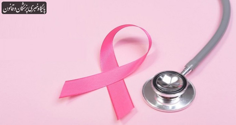 سالانه ۱۷ هزار مورد جدید سرطان پستان در کشور تشخیص داده می‌شود