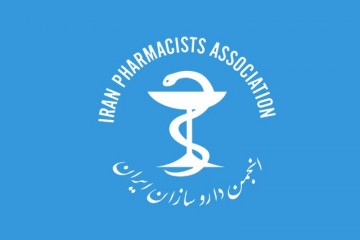 انتقاد رئیس انجمن داروسازان ایران از شیوه مدیریت دستوری حاکم بر سازمان غذا و دارو