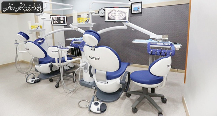 طی یکسال اخیر هیچ مجوزی برای واردات یونیت‌های دندانپزشکی صادر نشده است