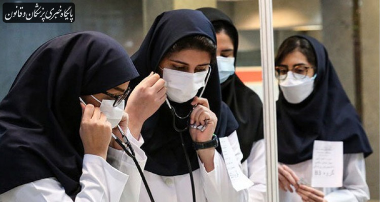 تعیین نحوه مرخصی و کشیک دستیاران باردار و یا دارای فرزند خردسال تعیین نحوه مرخصی و کشیک دستیاران باردار و یا دارای فرزند خردسال