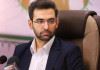 هماهنگی، مشکل اصلی توسعه دولت الکترونیک است