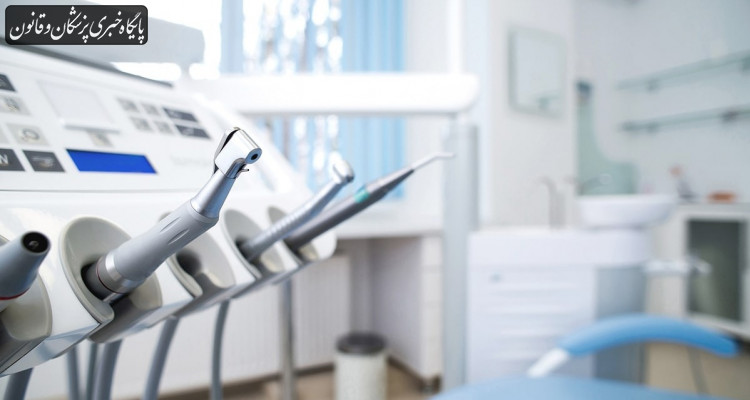 اعلام شرایط شرکت در سی‌وهشتمین دوره آزمون دستیاری تخصصی دندانپزشکی