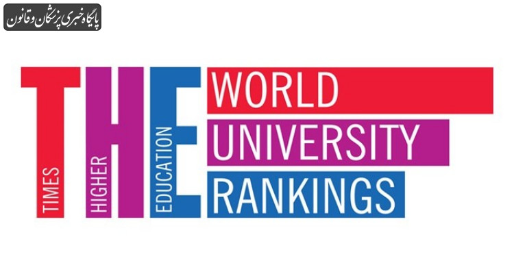 برترین دانشگاه‌های جهان در رشته‌های مختلف کدامند؟