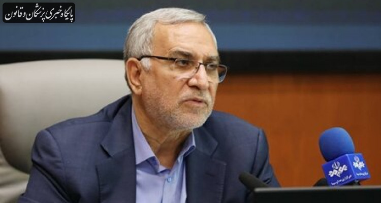 گسترش پوشش بیمهای خدمات سلامت روان گسترش پوشش بیمهای خدمات سلامت روان
