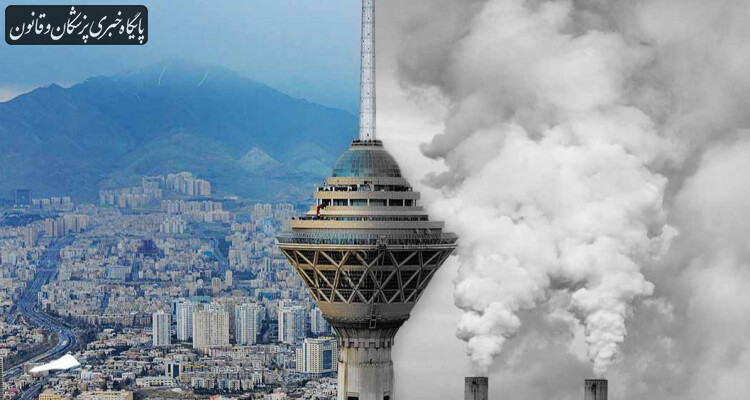 نجات تهران در گرو رفع نواقص مدرک آلودگی هوا