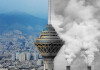 نجات تهران در گرو رفع نواقص مدرک آلودگی هوا