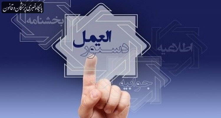 دستورالعمل خودکنترلی بهداشتی اماکن عمومی ابلاغ شد دستورالعمل خودکنترلی بهداشتی اماکن عمومی ابلاغ شد