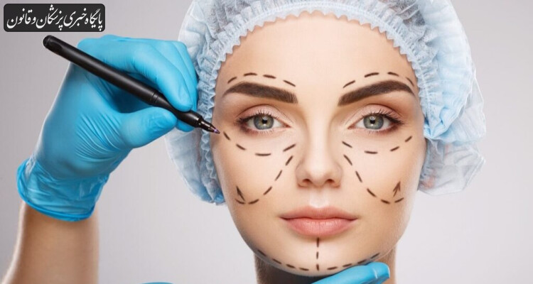 ناامیدی و افزایش جراحی زیبایی در کشور