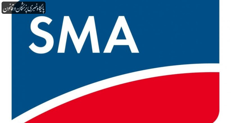 وعده وزیر بهداشت به بیماران SMA در خصوص برگزاری جلسه حضوری وعده وزیر بهداشت به بیماران SMA در خصوص برگزاری جلسه حضوری
