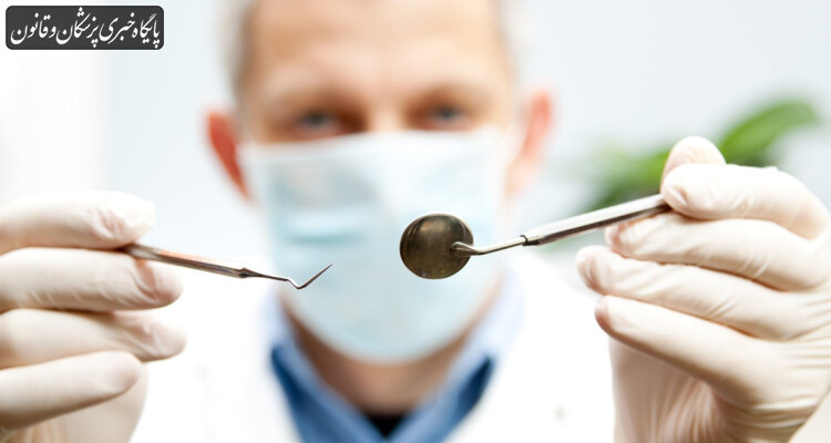 اعلام جزئیات آزمون دانشنامه تخصصی دندانپزشکی