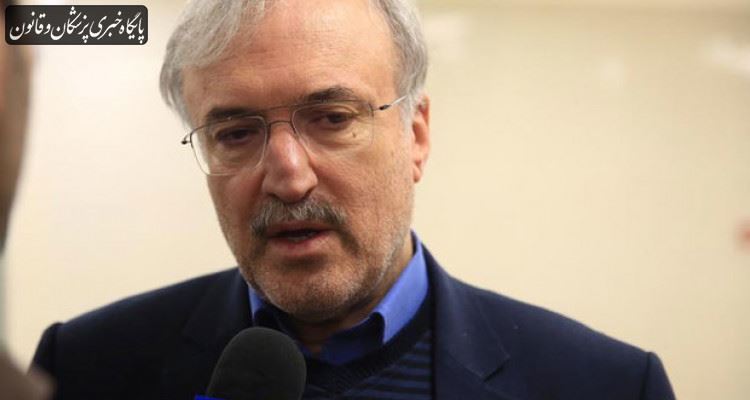 پرونده الکترونیک سلامت تا پایان خرداد اجرایی میشود پرونده الکترونیک سلامت تا پایان خرداد اجرایی میشود