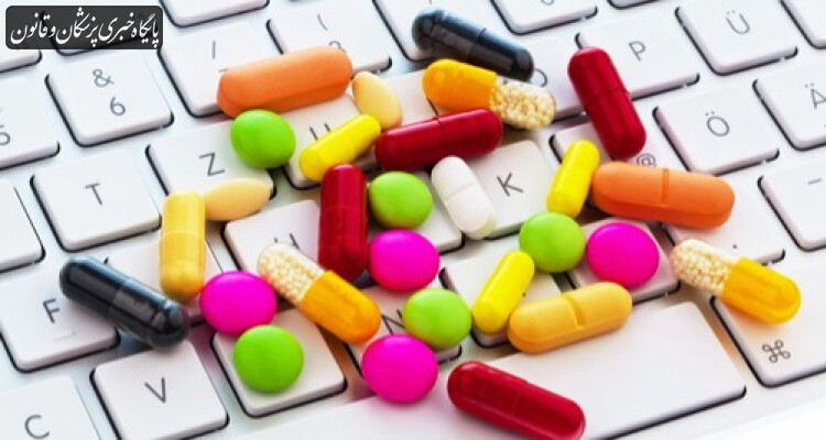 آیین‌نامه فروش دارو در فضای مجازی تا پایان سال ابلاغ می شود