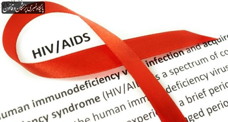 کرونا HIV را به حاشیه راند!