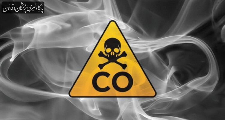 مرگ ۱۵ نفر بر اثر مسمومیت با گاز مونوکسید کربن طی هفته گذشته