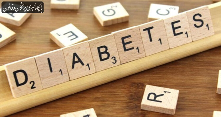 ۴ درصد جمعیت بالای ۲۵ سال کشور مبتلا به دیابت هستند