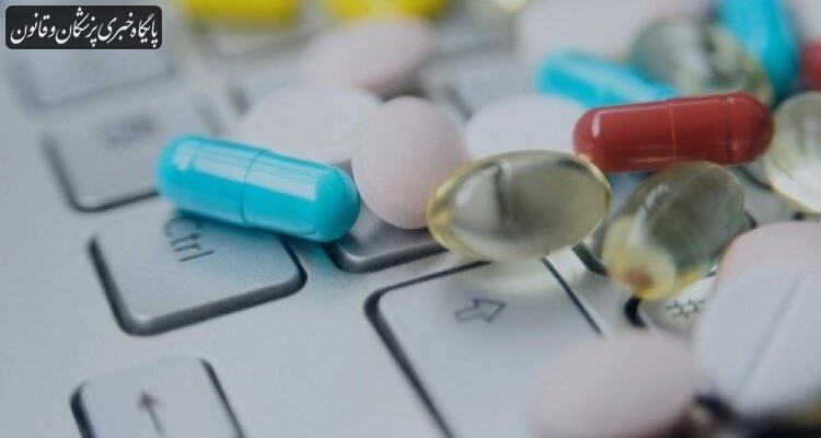 پلتفرم‌های فروش آنلاین دارو مجوز ندارند
