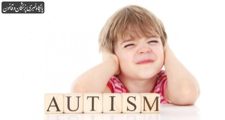 نشانه‌های "سندرم آسپرگر" و تفاوت آن با اوتیسم