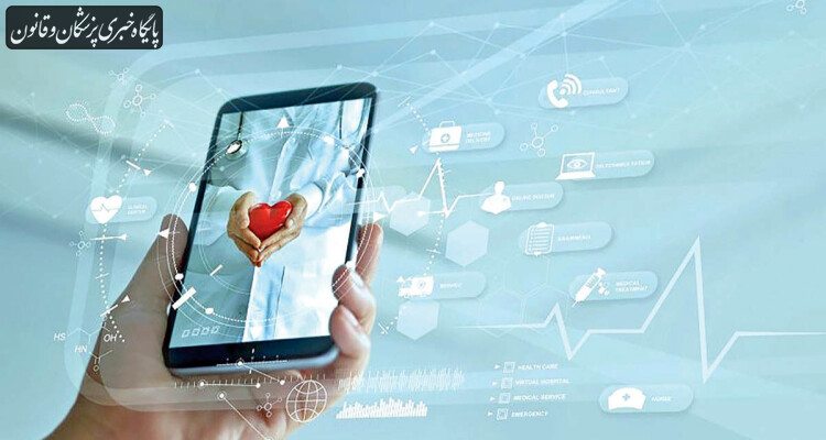 چگونگی انجام دوراپزشکی در شرایط جدید چگونگی انجام دوراپزشکی در شرایط جدید