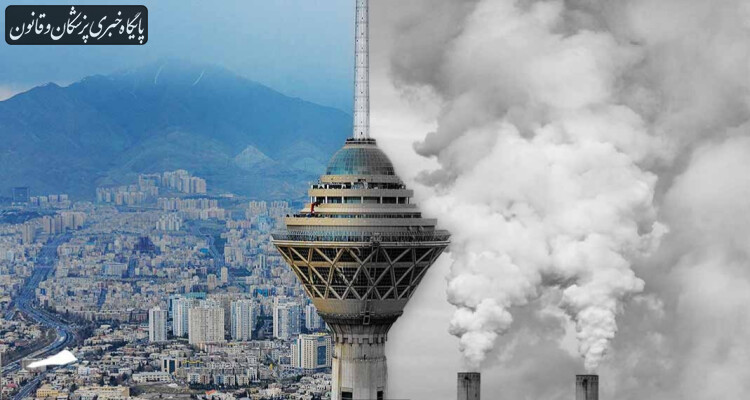 احتمالا تعداد جانباختگان آلودگی هوای تهران از جان باختگان جنگ ایران و عراق پیشی خواهد گرفت