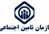بررسی طرح تحقیق و تفحص از سازمان تامین اجتماعی