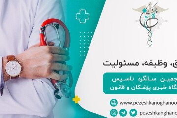 پالنا؛ عشق، وظیفه، مسئولیت