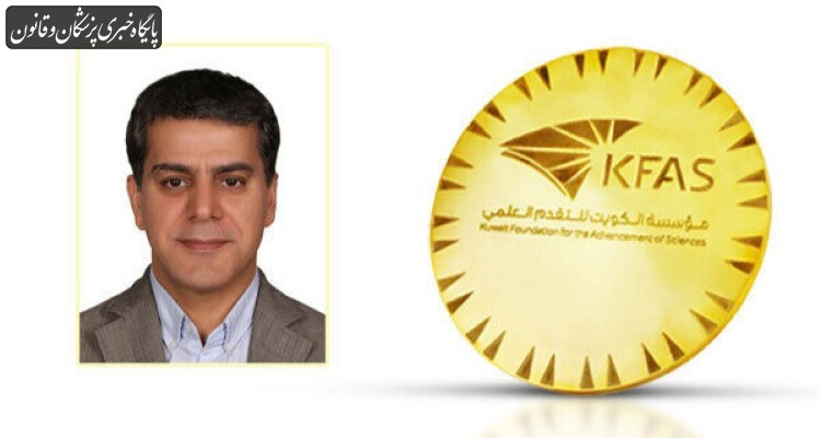 محقق ایرانی برنده جایزه سازمان جهانی بهداشت ۲۰۲۳ محقق ایرانی برنده جایزه سازمان جهانی بهداشت ۲۰۲۳