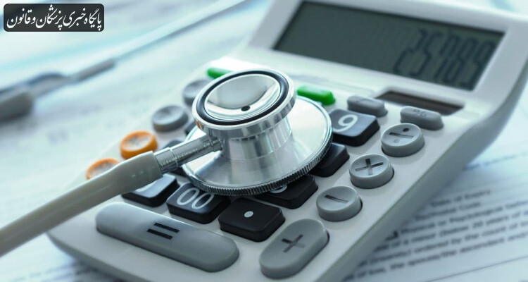 مصوبه شورای عالی بیمه سلامت برای تعرفه‌های پزشکی