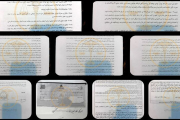 انتشار اسناد حقوقی پرونده زمین مرق نظام پزشکی اصفهان