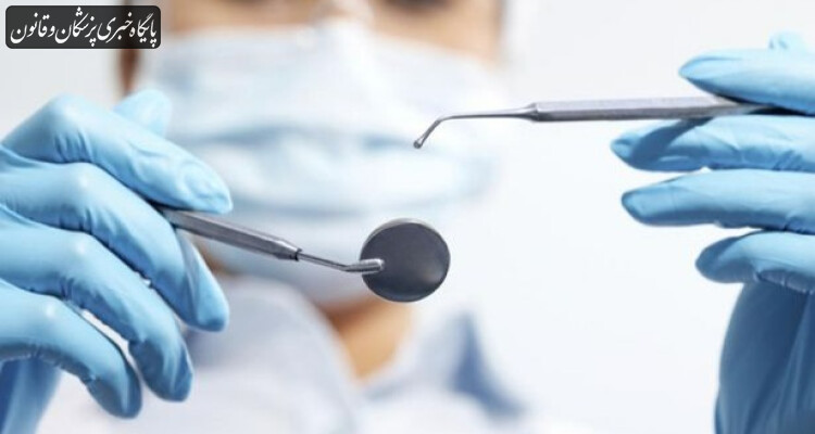 خودتحریمی ها باعث اختلال در مطبهای دندانپزشکی شده است خودتحریمی ها باعث اختلال در مطبهای دندانپزشکی شده است