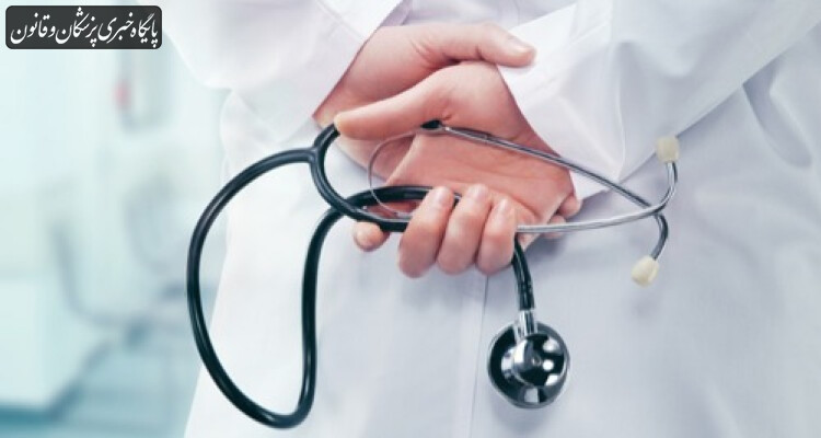 تربیت متخصص پیشگیری از مصرف مواد مخدر در دانشگاه علوم پزشکی ایران تربیت متخصص پیشگیری از مصرف مواد مخدر در دانشگاه علوم پزشکی ایران