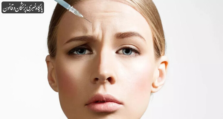 آیا بوتاکس‌های ایرانی عوارض جانبی داشته است؟