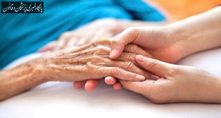 لزوم بهبود شرایط خود مراقبتی سالمندان لزوم بهبود شرایط خود مراقبتی سالمندان