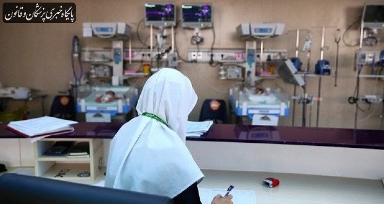 وضعیت بیمارستان‌ها در تعطیلات نوروز