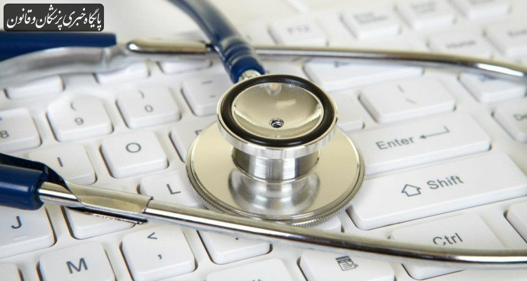 نرخ تعرفههای خدمات بهداشتی درمانی ۱۴۰۳ اعلام شد نرخ تعرفههای خدمات بهداشتی درمانی ۱۴۰۳ اعلام شد